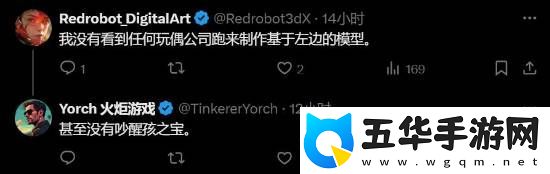 博主发顽皮狗新作星际