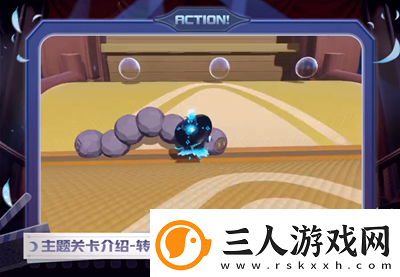蛋仔派对新赛季午夜魅影有哪些新关卡