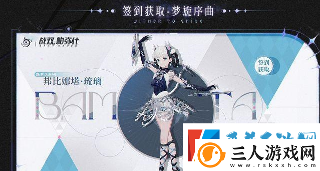 战双帕弥什5周年福利介绍