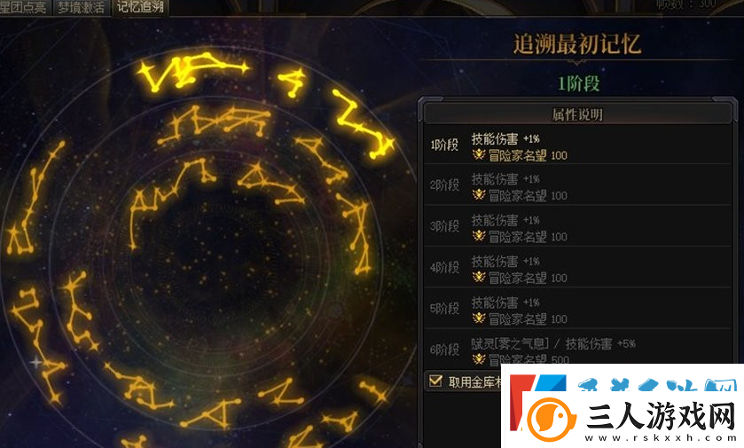 DNF手游太初武器获得方式