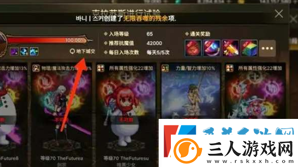 dnf手游鬼剑士65级毕业武器