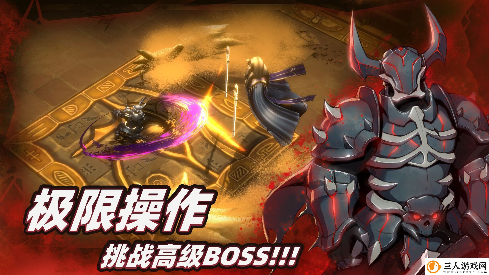 暗魔领主可以组队么