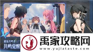 万国觉醒60国登顶