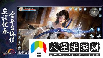 幻塔可以PK吗