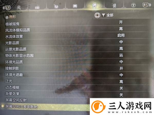 怪物猎人荒野4060显卡60帧画面设置推荐