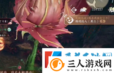 逆水寒手游练功达人其3隐藏成就达成攻略