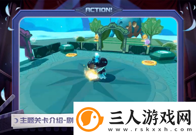 蛋仔派对新赛季午夜魅影有哪些新关卡