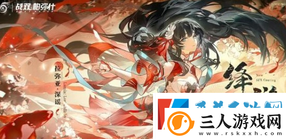 战双帕弥什五周年皮肤介绍