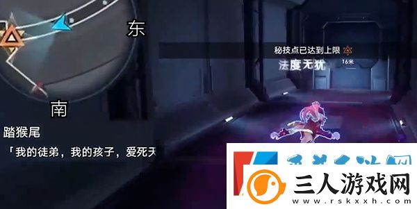 崩坏星穹铁道踏猴尾任务攻略详情分享