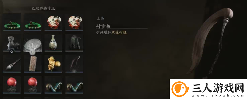 黑神话