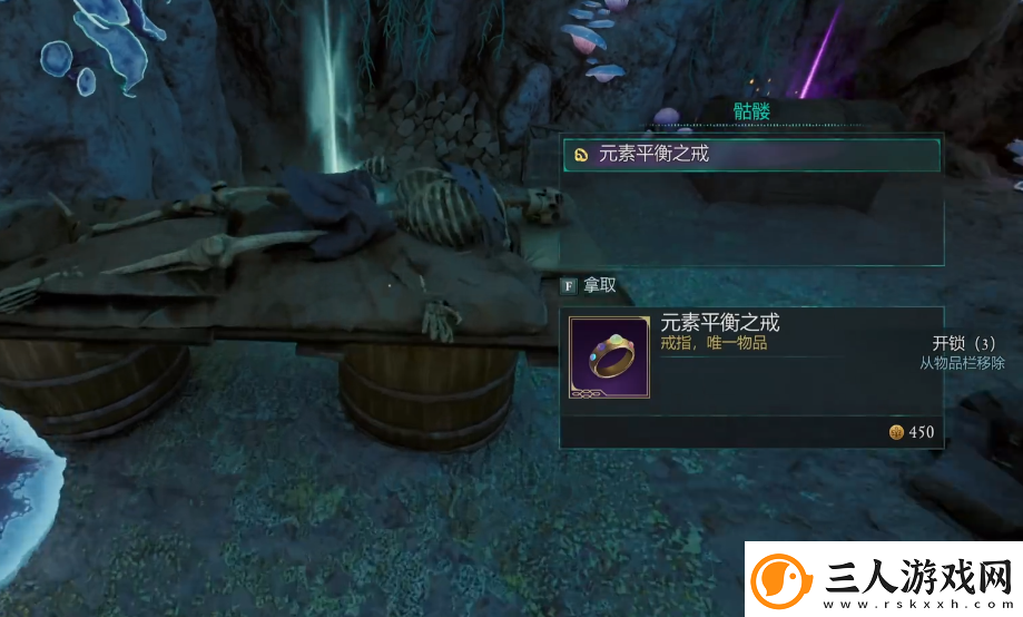 宣誓启示之神图腾碎片位置