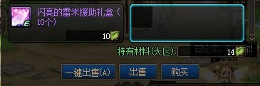 dnf精灵传说世界树活动奖励