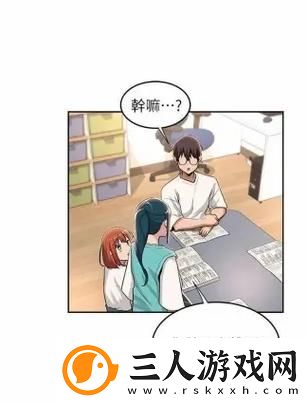 深度交流BY蔚蔚