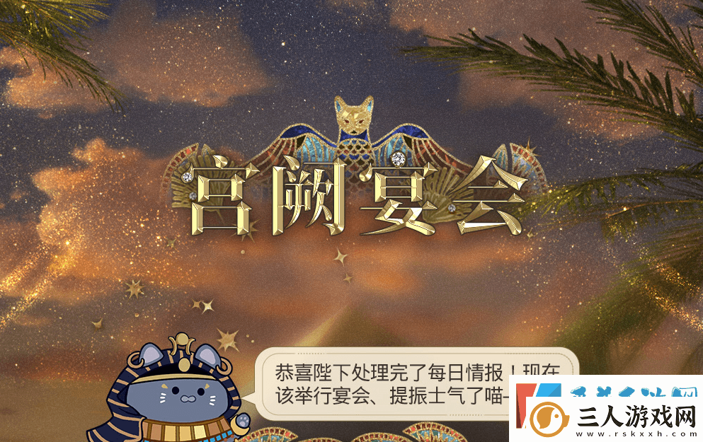 光与夜之恋猎权欲影活动怎么玩