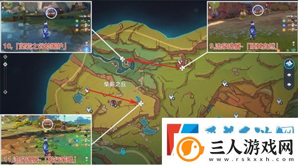 原神万火之瓯奇馈宝箱全收集指南