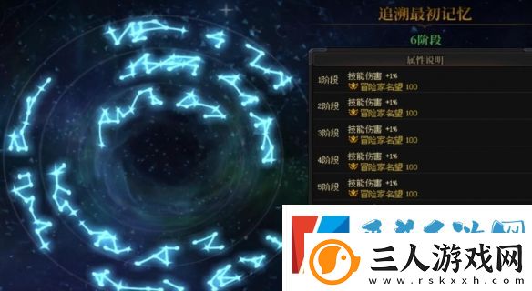 地下城与勇士起源太初武器升级材料分享一览