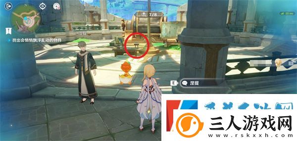 原神交映现实与梦第四天活动攻略