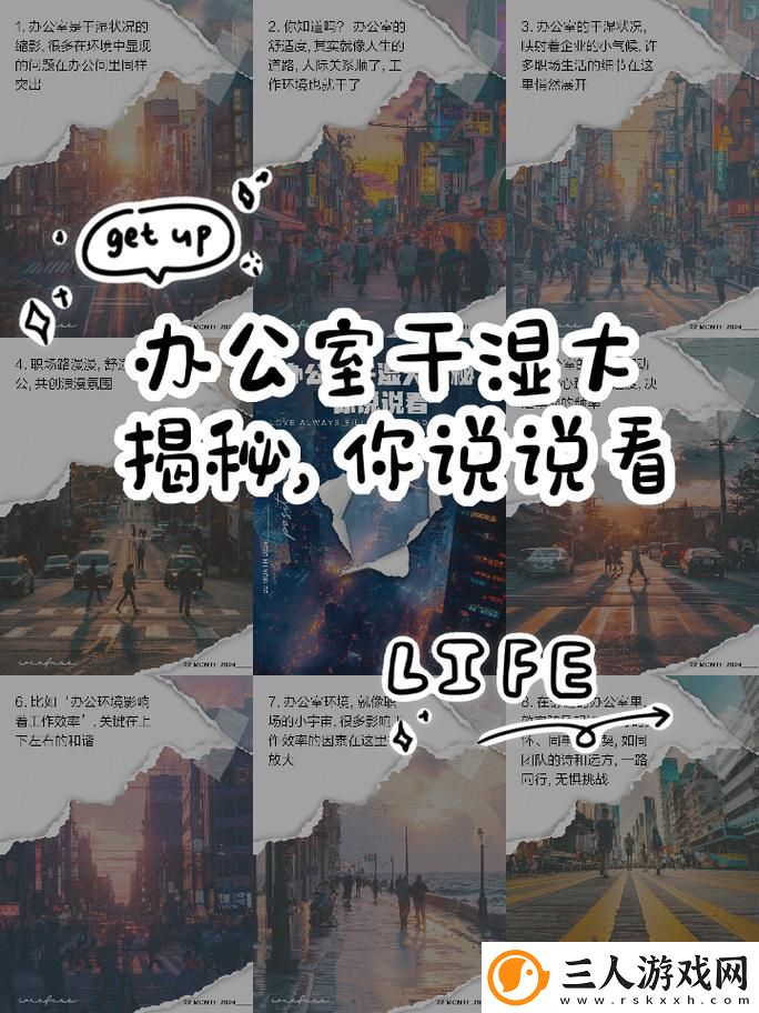 可不可以办干湿你火爆上线