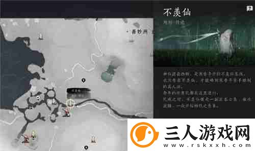 燕云十六声清河地区掌中宝全收集攻略
