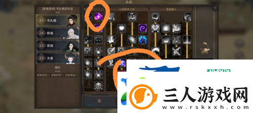 部落与弯刀幻影分身怎么玩