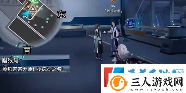崩坏星穹铁道踏猴尾任务攻略详情分享