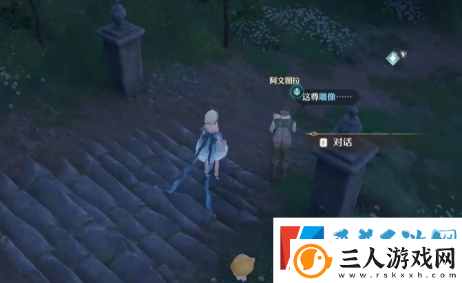无限暖暖观察之旅古老雕像任务通过攻略