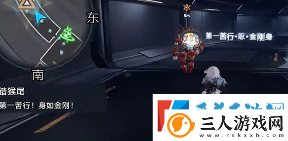 崩坏星穹铁道踏猴尾任务攻略