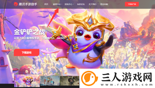 巅峰坦克ios怎么在电脑上玩