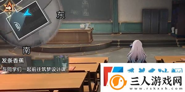 崩坏星穹铁道发条香蕉任务完成攻略
