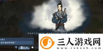 逆水寒手游唐铸怎么获得