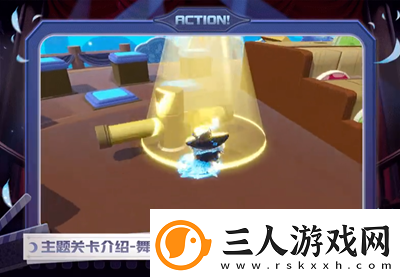蛋仔派对新赛季午夜魅影有哪些新关卡