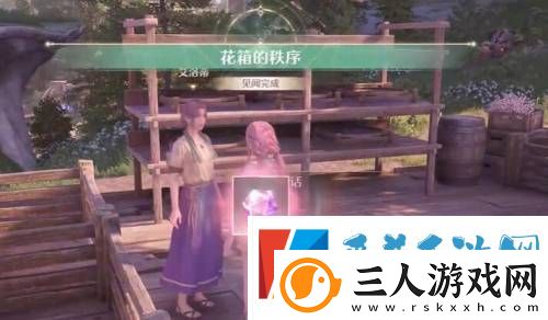 无限暖暖花箱的秩序任务完成攻略