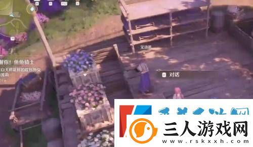 无限暖暖花箱的秩序任务完成攻略