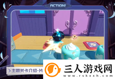 蛋仔派对新赛季午夜魅影有哪些新关卡