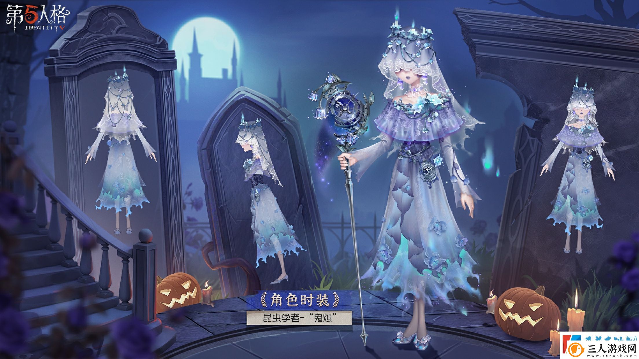 第五人格昆虫学者限时稀世时装礼包介绍分享
