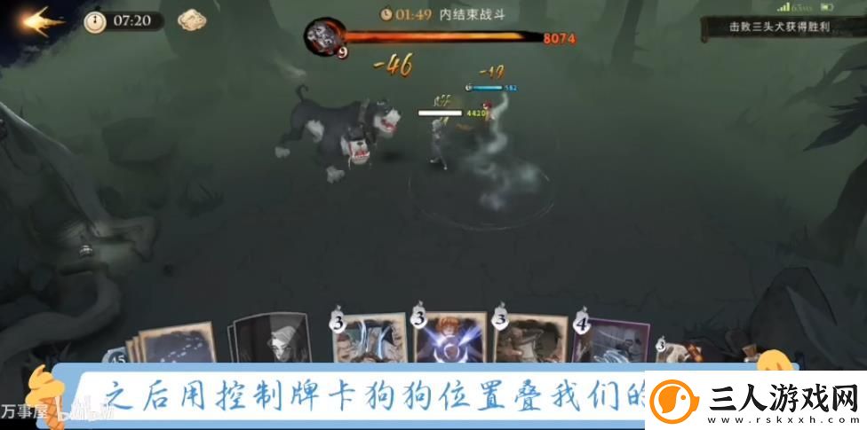 哈利波特魔法觉醒寻犬启示萌新快速通关攻略