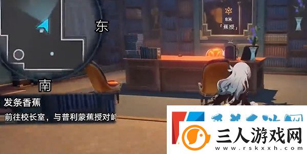 崩坏星穹铁道发条香蕉任务完成攻略