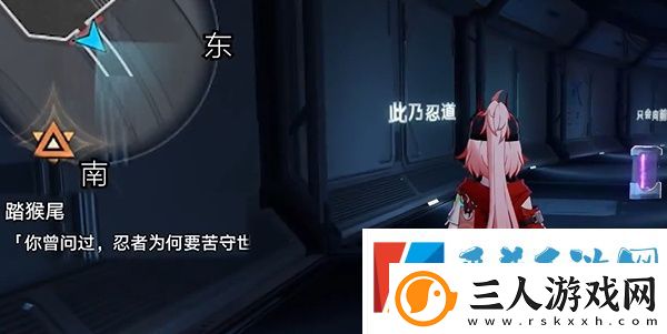 崩坏星穹铁道踏猴尾任务攻略详情分享