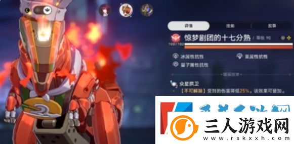 崩坏星穹铁道末日幻影支配指挥节点一怎么打