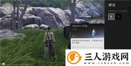 燕云十六声饮鸩止渴任务流程一览