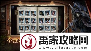永恒空间2操作技巧与战斗策略
