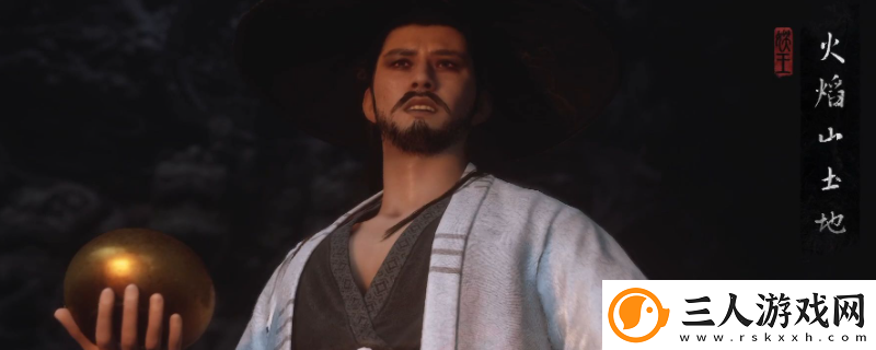 黑神话