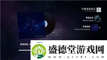 万国觉醒如何找到一个人的位子