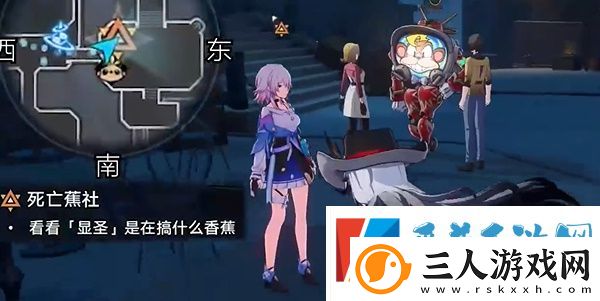 崩坏星穹铁道死亡蕉社任务攻略流程分享