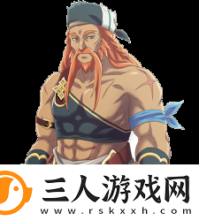 符文工厂5道格的喜厌生日回礼是什么