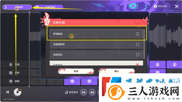 崩坏星穹铁道隐藏成就折纸浩室获取方法