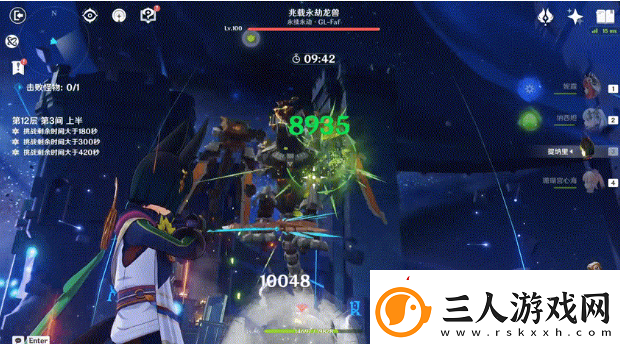 原神兆载永劫龙兽怎么打