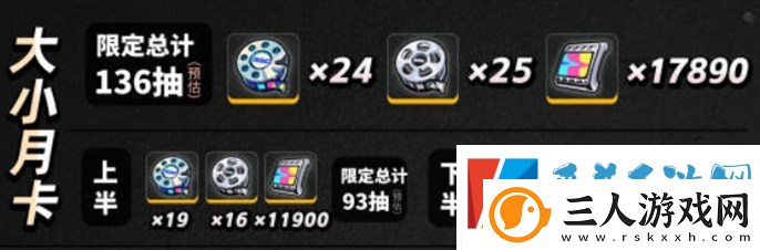 绝区零1.2版本抽卡数量统计详细介绍
