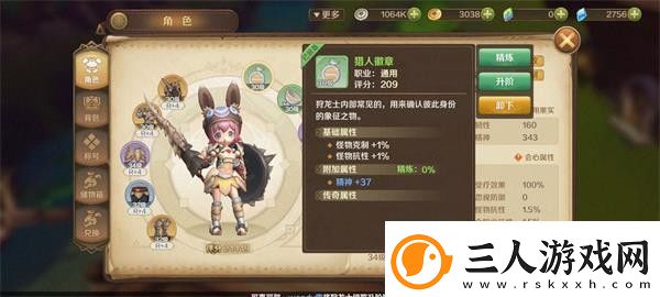龙之国物语隐藏任务攻略