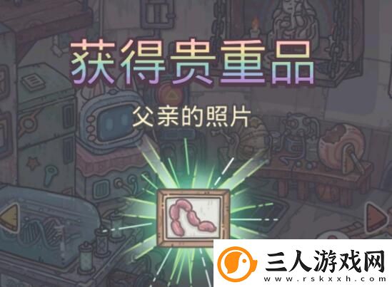 最强蜗牛父亲的照片怎么得